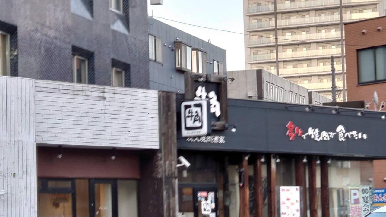 Easy Access To Downtown Area, Sapporo Dome Ams503 Leilighet Eksteriør bilde
