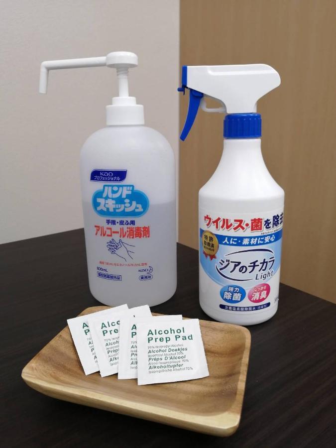 Easy Access To Downtown Area, Sapporo Dome Ams503 Leilighet Eksteriør bilde
